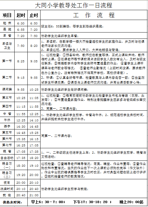 4KNXXTFMBEQ8S{M6553[DH2.png 4KNXXTFMBEQ8S{M6553[DH2.png