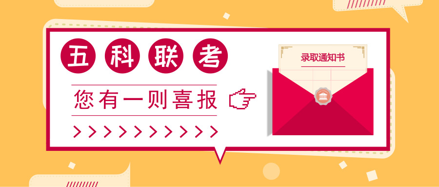 默認(rèn)標(biāo)題_公眾號(hào)封面首圖_2019.01.10.jpg 默認(rèn)標(biāo)題_公眾號(hào)封面首圖_2019.01.10.jpg